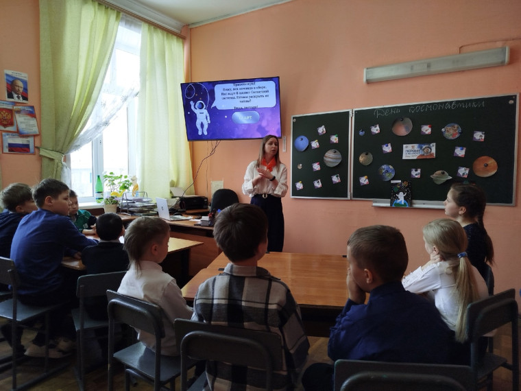 День космонавтики.